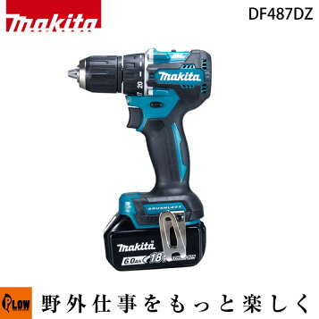 楽天市場】【正規店】 マキタ 充電式震動ドライバドリル HP484DRGX 
