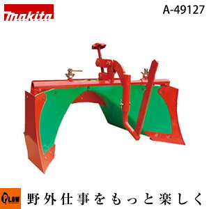 [�G���g���[�����I�ōő�10��P������ 31��23:59�܂�] �}�L�^�������i�@�X�[�p�[�O���[�����˗���@�K���@��FMKR0750H�@�y�i��A-49127�z