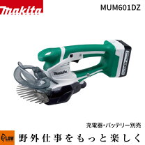 楽天市場】mum601dzの通販