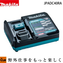 楽天市場】マキタ dc40raの通販