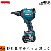 楽天市場】マキタ 18v 空気 入れの通販