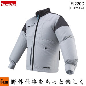 �}�L�^ �[�d���t�@���W���P�b�g L�ELL�T�C�Y FJ220D ���̂� �t�@���E�o�b�e���z���_�E�o�b�e���E�[�d��ʔ� �L�k���n �X�g���b�` �M���Ǒ΍� makita