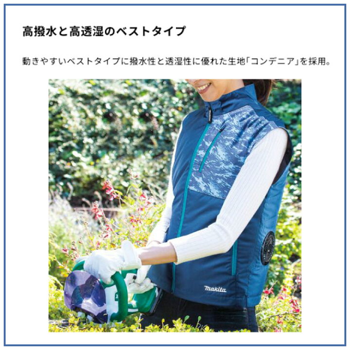 マキタ 空調服 FV212D-N サイズ3L かなりお買い得
