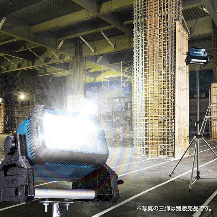 楽天市場】マキタ 充電式LEDスタンドライト【ML809】14.4V・18V 