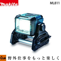 楽天市場】マキタ ml811の通販