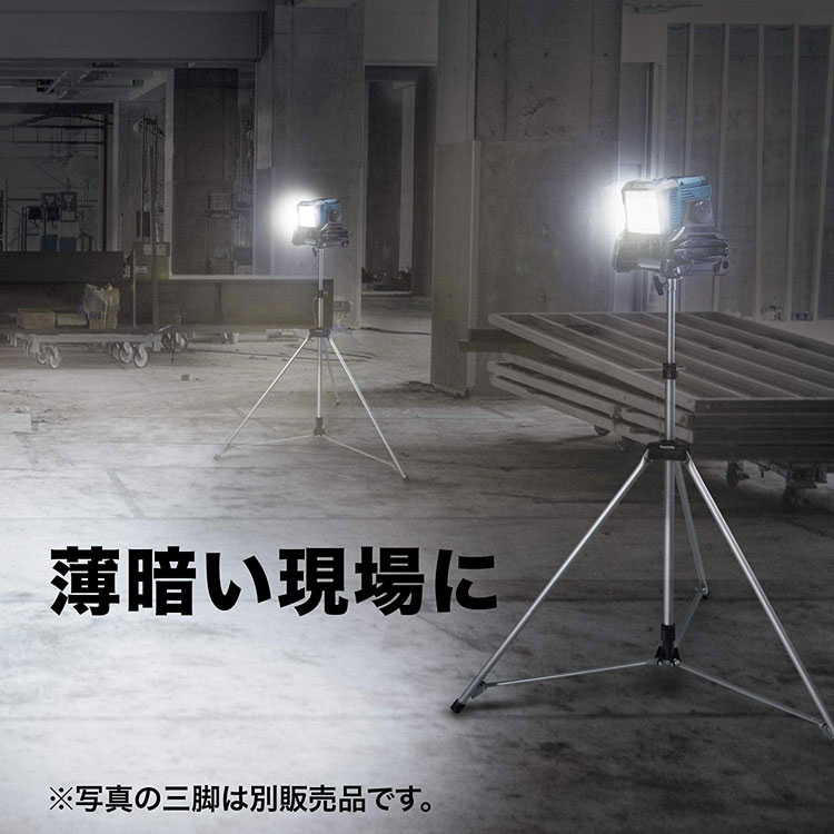楽天市場】マキタ 充電式LEDスタンドライト【ML811】14.4V・18V