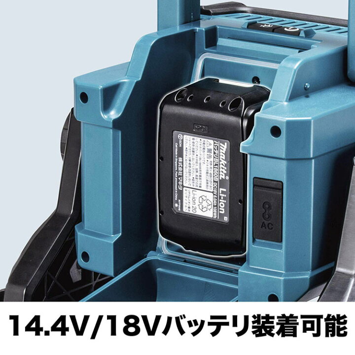 楽天市場】マキタ 充電式LEDスタンドライト【ML811】14.4V・18V 