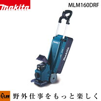 楽天市場】マキタ mlm160dの通販