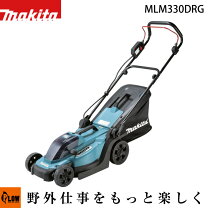 楽天市場】マキタ芝刈り機330の通販