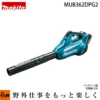楽天市場】マキタ ブロワー mub362dの通販