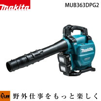 楽天市場】マキタ ブロワ 充電式 mub362の通販