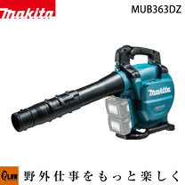 楽天市場】マキタ mub363dzの通販