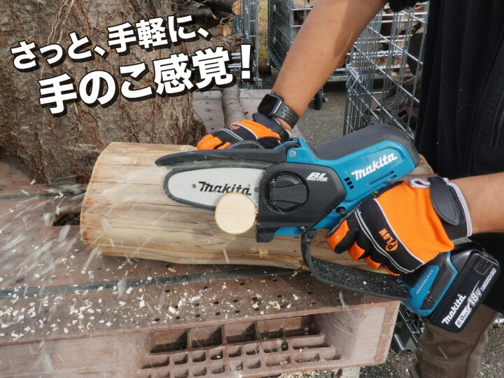 楽天市場】マキタ 充電式ハンディソー 18Vバッテリー対応 ガイドバー  