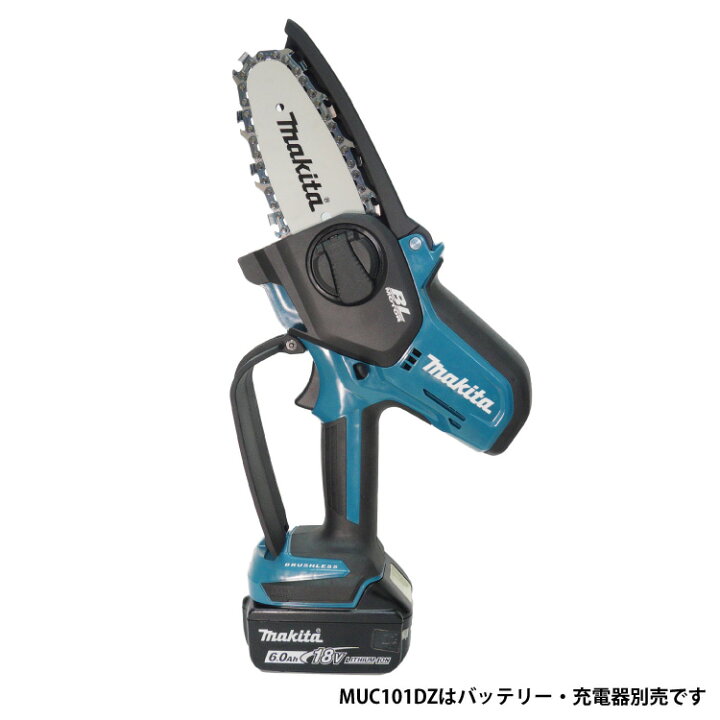 楽天市場】[数量限定目立てキット付き] マキタ 充電式ハンディソー 