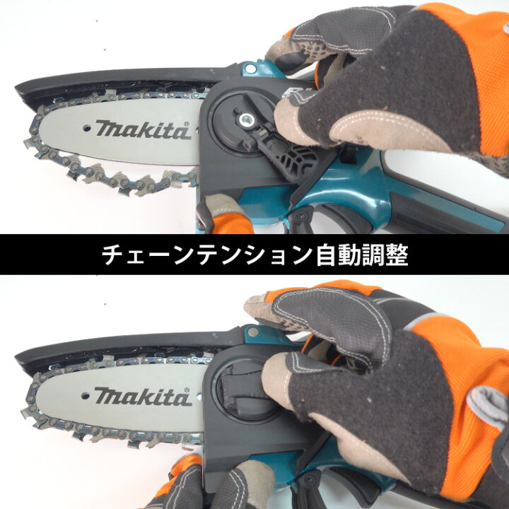 楽天市場】[数量限定目立てキット付き] マキタ 充電式ハンディソー 