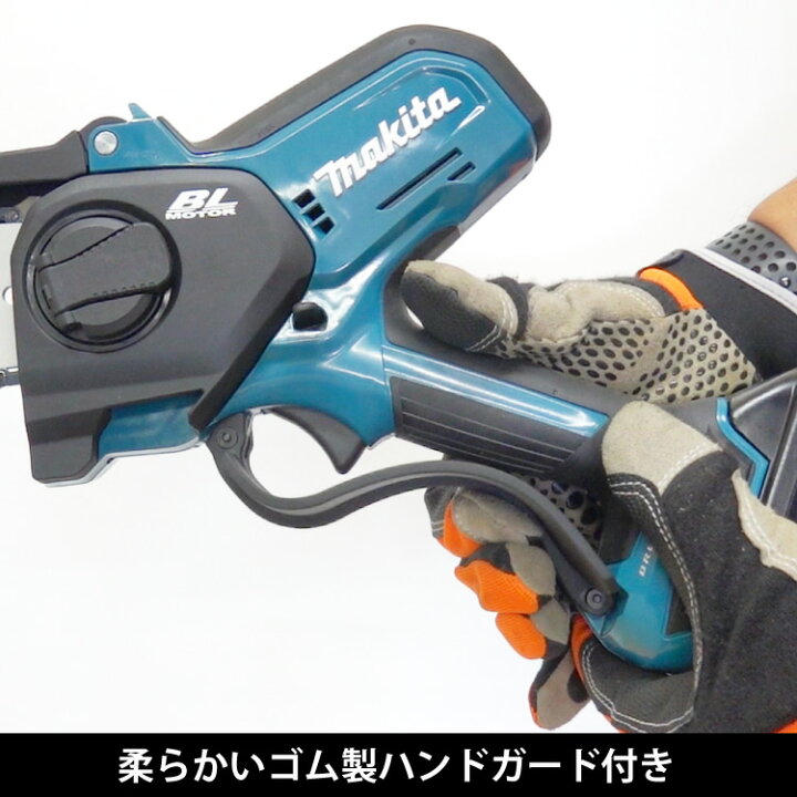 楽天市場】[数量限定目立てキット付き] マキタ 充電式ハンディソー 18V 