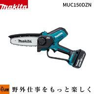 [エントリーでP10倍◆8/11 1:59まで] マキタ 18V充電式ハンディソー 150mm 薄刃 M11仕様【MUC150DZN】本…
