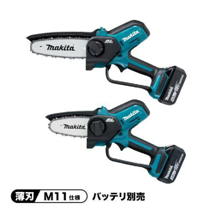 楽天市場】マキタ 18V充電式ハンディソー 150mm 薄刃 M11仕様 