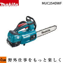 楽天市場】マキタ muc254dの通販 