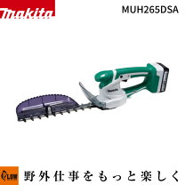 楽天市場】マキタ 充電式ミニ生垣バリカン muh265dshの通販