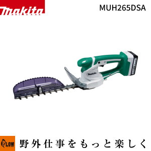 }L^ [d~j_oJ 260mm 14.4VyMUH265DSAzobeBL1420G×1{E[dDC18SG×1t