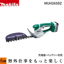 楽天市場】muh266dzの通販