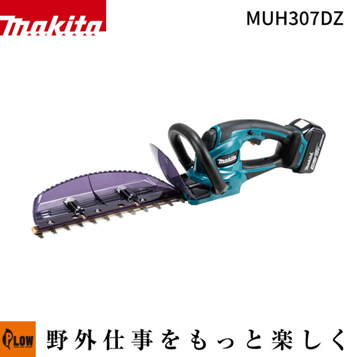 楽天市場】マキタ 充電式ヘッジトリマ 刈込幅300mm 18V 本体のみ 