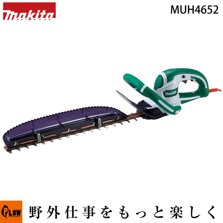 楽天市場】【ポイント5倍◇12月1日限定】マキタ 電動バリカン コード式 