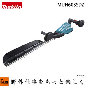 }L^ [dwbWg} 600mm Аn 18V MUH603SDZ {̂̂