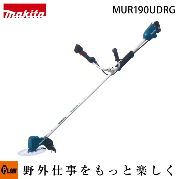 楽天市場】マキタ 充電式 草刈機 刈払機 MUR190UDRG Uハンドル 230mm 