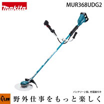 楽天市場】マキタ mur182udの通販