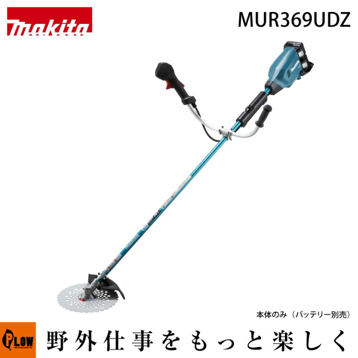 楽天市場】【数量限定グリスガン付き】マキタ 充電式 草刈機 刈払機 