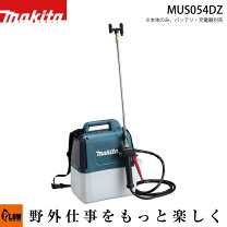 楽天市場】マキタ 噴霧器 mus104dの通販