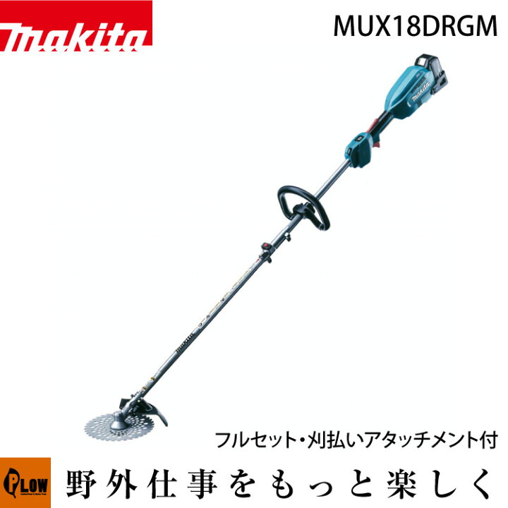 楽天市場】[ポイント5倍◇7月1日限定] 【ご予約商品】マキタ 充電式 
