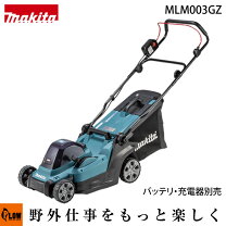 楽天市場】マキタ 380 芝刈り機の通販