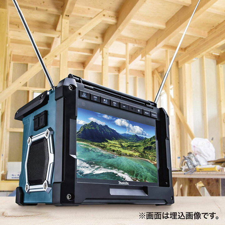 楽天市場】マキタ 充電式ラジオ付テレビ【TV100】 バッテリー・充電器 