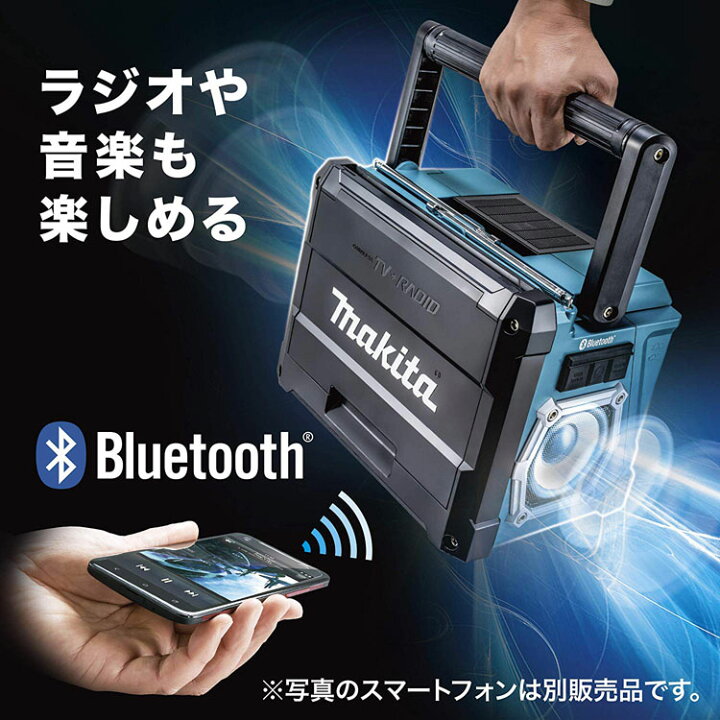 楽天市場】マキタ 充電式ラジオ付テレビ【TV100】 バッテリー・充電器 
