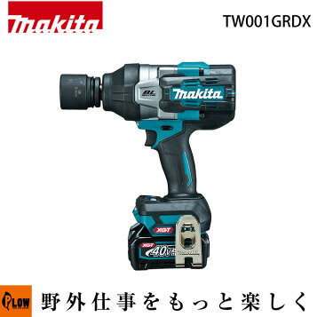 楽天市場】【正規店】マキタ 充電式インパクトレンチ TW007GRDX 40V 