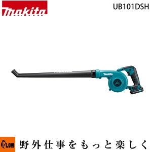 }L^(makita) [duy UB101DSHzobeBL1015E[dDC10SAtu|Hv