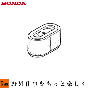 [�|�C���g5�{��8��1������] �z���_�����p�[�c�@�G�A�N���[�i�[�@[�Ή��@�� H2013/HF2113]�@�y�i��17211-ZF5-V01�z