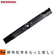 Honda ホンダ　ホンダ草刈機UM2160K1用ロータリーブレード　機体番号1200267〜 替刃 72511-VA8-L20