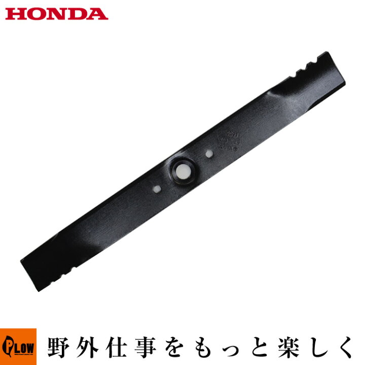楽天市場】Honda ホンダ ホンダ草刈機UM2160K1用ロータリーブレード 