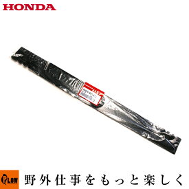 Honda ホンダ　UM2460用ブレード・替え刃　72511-VD8-L20