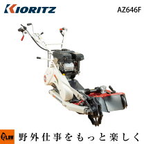 楽天市場】共立 az 600の通販