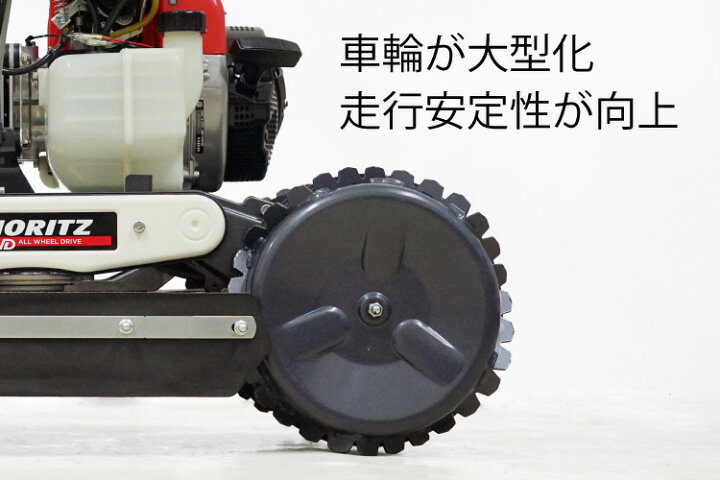 楽天市場】共立 斜面刈り機 AZ853A 自走式 畦草刈機 フリーナイフ 