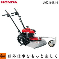 楽天市場】gxv160の通販