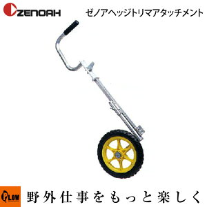 [�G���g���[��P10�{��5/23 20���`] �[�m�A�w�b�W�g���}�A�^�b�`�����g�@HT-W1�@�y�i�� YYAJB01�z