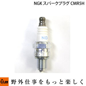 �y�|�C���g5�{��3��1������z NGK �X�p�[�N�v���O CMR5H�yNGK-CMR5H�z