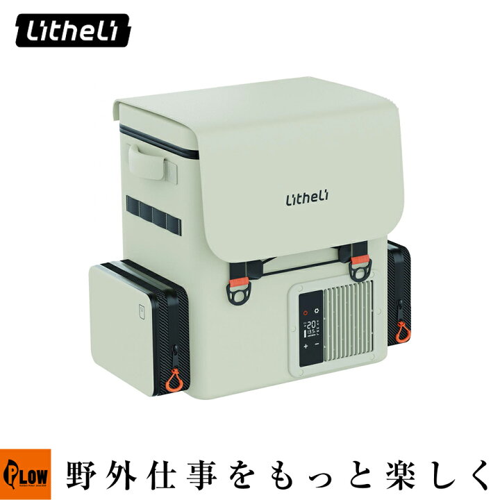 楽天市場】Litheli ポータブル冷蔵庫「16L 車載冷蔵庫 小型冷凍庫 
