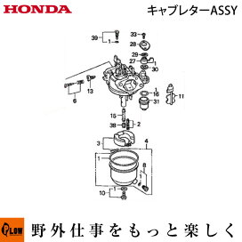楽天市場 耕うん機 ホンダ耕うん機 パーツ 部品 プラウ 楽天市場店